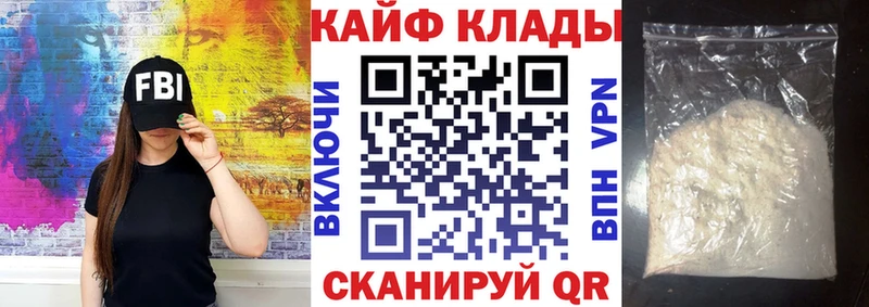 Купить ГАШ  СОЛЬ  МЕФ  АМФ  Каннабис  Вилючинск