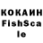 КЕТАМИН ketamine fialka711