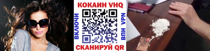 Купить где  Вилючинск  Cocaine FishScale 
