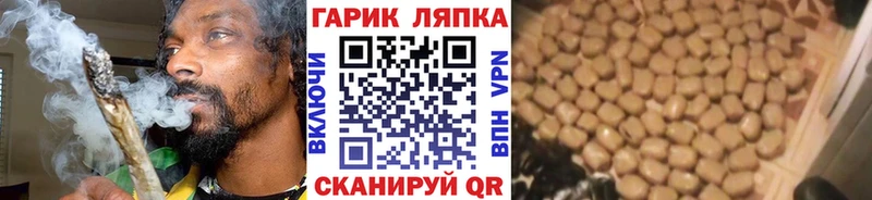 Гашиш гашик Вилючинск