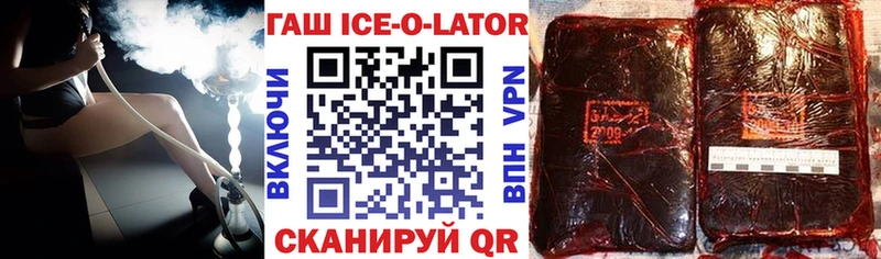 Гашиш Cannabis  Купить  Вилючинск 