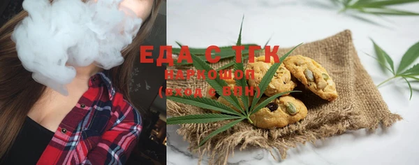 гашиш Зеленокумск