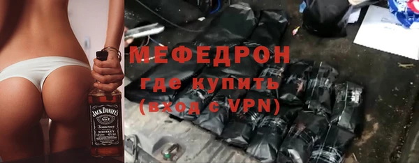 прущая мука Зеленодольск