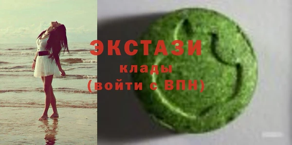 гашиш Зеленокумск