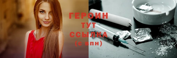 гашиш Зеленокумск