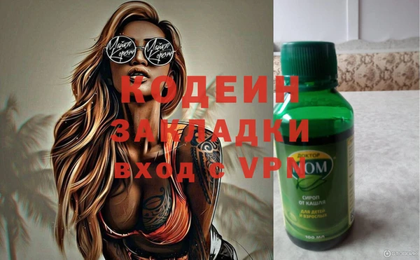 гашиш Зеленокумск
