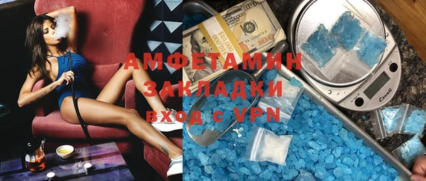 соль ск Зерноград