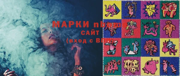 соль ск Зерноград