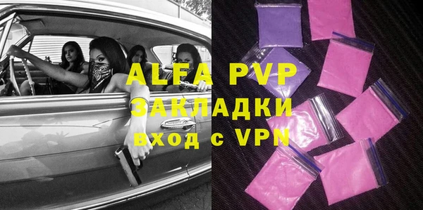 прущая мука Зеленодольск