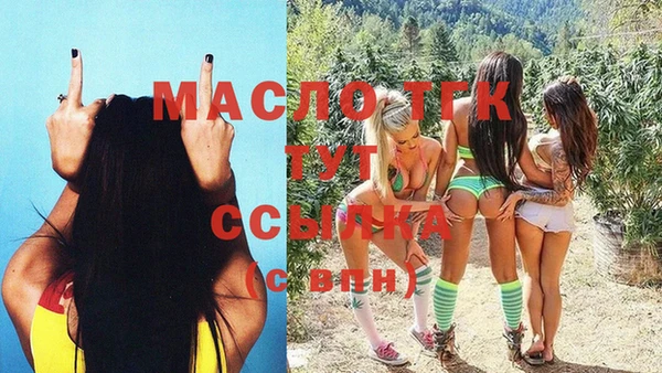прущая мука Зеленодольск