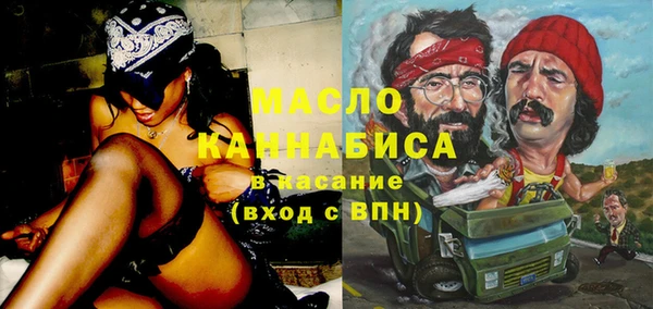 прущая мука Зеленодольск