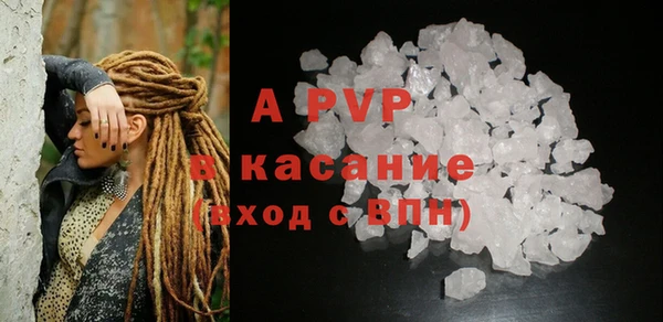соль ск Зерноград