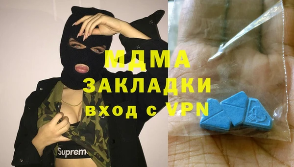 гашиш Зеленокумск