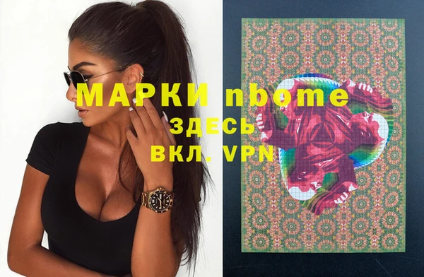 гашиш Зеленокумск