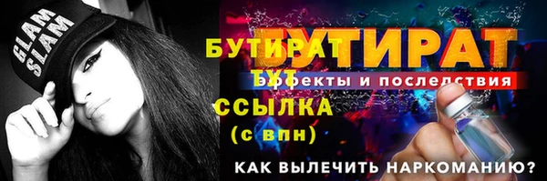прущая мука Зеленодольск