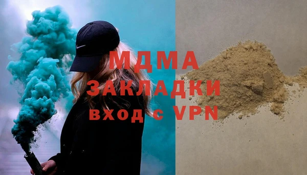 прущая мука Зеленодольск