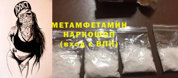соль ск Зерноград