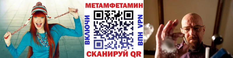Первитин пудра  Купить где  Вилючинск 