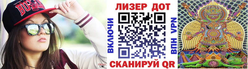 Купить  Вилючинск  Марки N-bome 1500мкг 